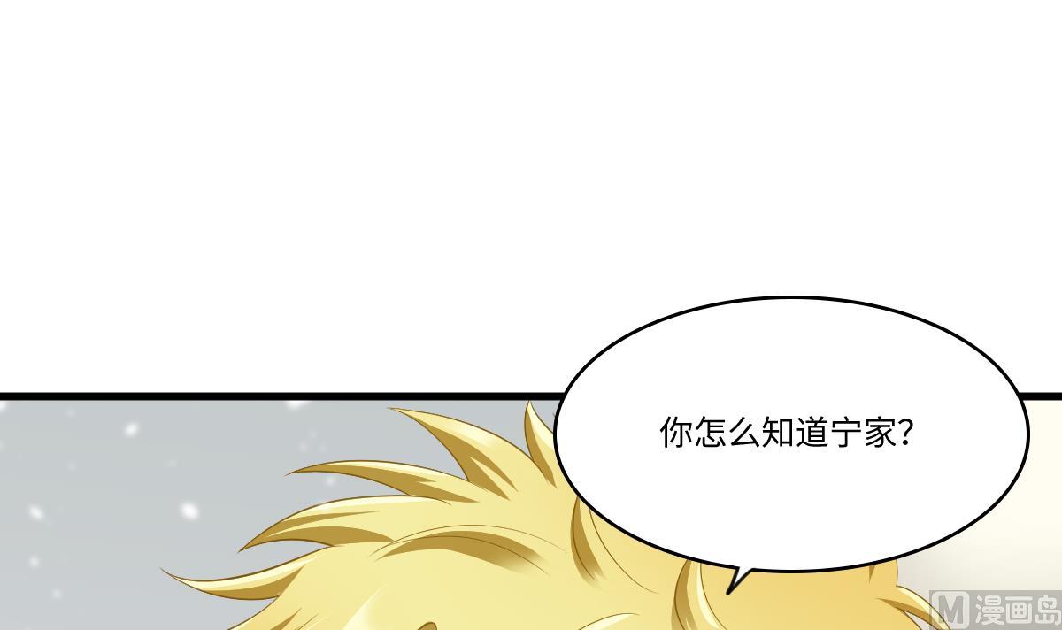 寄养女的复仇韩漫全集-第163话 绝望的林乔正无删减无遮挡章节图片 
