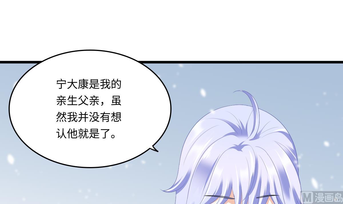 寄养女的复仇韩漫全集-第163话 绝望的林乔正无删减无遮挡章节图片 