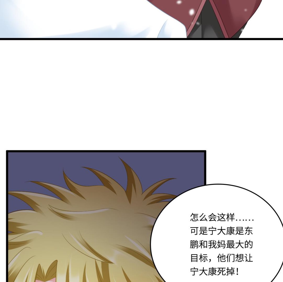 寄养女的复仇韩漫全集-第163话 绝望的林乔正无删减无遮挡章节图片 