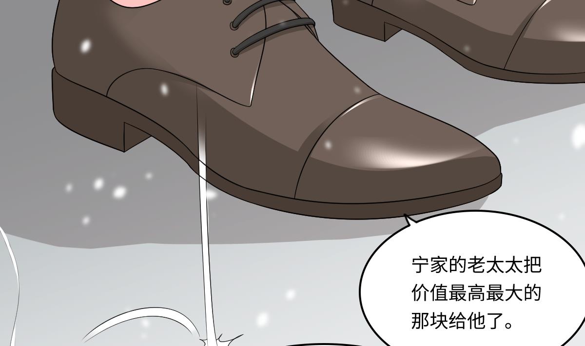 寄养女的复仇韩漫全集-第163话 绝望的林乔正无删减无遮挡章节图片 
