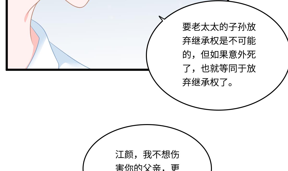 寄养女的复仇韩漫全集-第163话 绝望的林乔正无删减无遮挡章节图片 