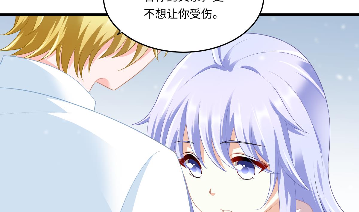 寄养女的复仇韩漫全集-第163话 绝望的林乔正无删减无遮挡章节图片 