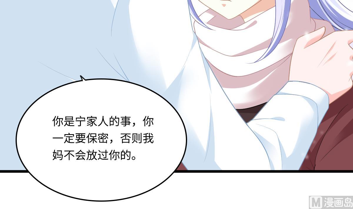 寄养女的复仇韩漫全集-第163话 绝望的林乔正无删减无遮挡章节图片 