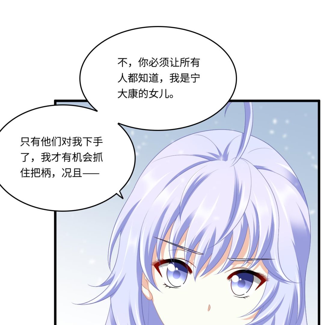寄养女的复仇韩漫全集-第163话 绝望的林乔正无删减无遮挡章节图片 