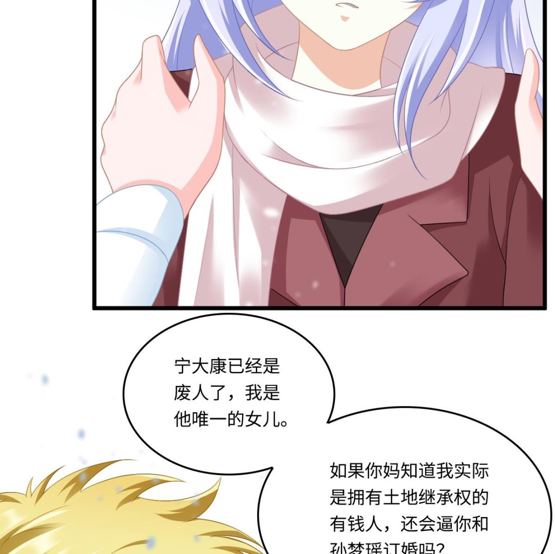 寄养女的复仇韩漫全集-第163话 绝望的林乔正无删减无遮挡章节图片 