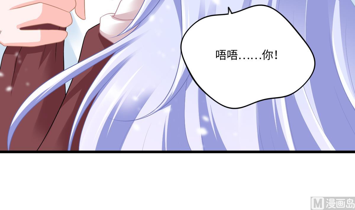 寄养女的复仇韩漫全集-第163话 绝望的林乔正无删减无遮挡章节图片 