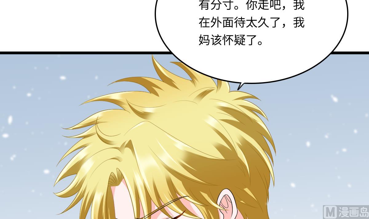 寄养女的复仇韩漫全集-第164话 我不会认输无删减无遮挡章节图片 