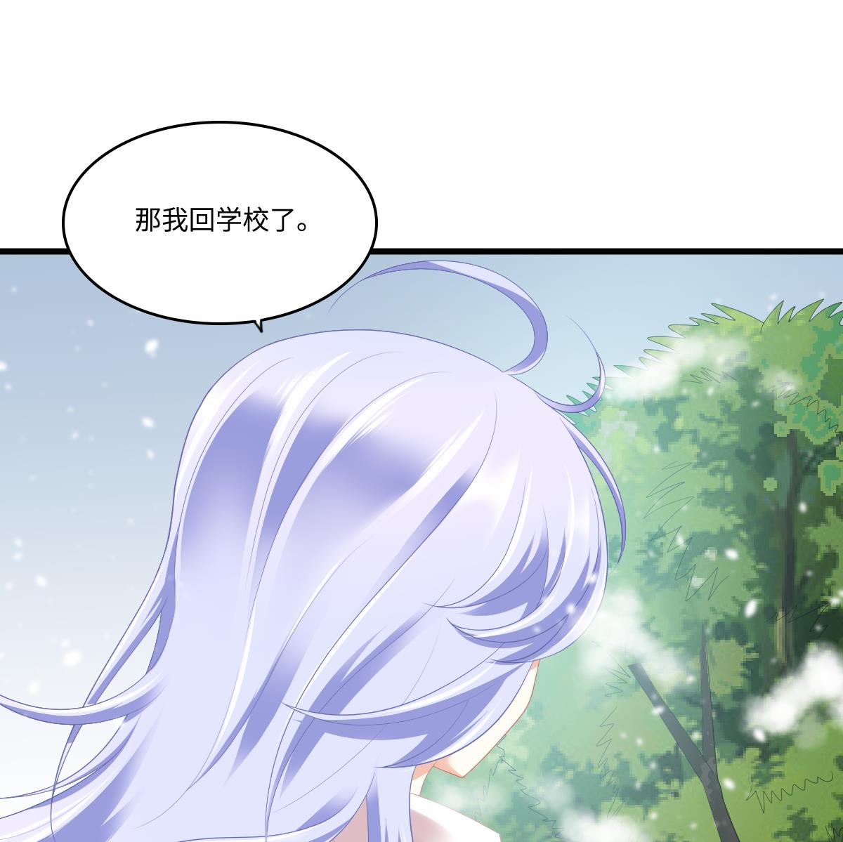 寄养女的复仇韩漫全集-第164话 我不会认输无删减无遮挡章节图片 