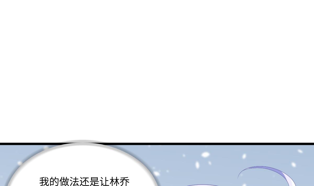 寄养女的复仇韩漫全集-第164话 我不会认输无删减无遮挡章节图片 