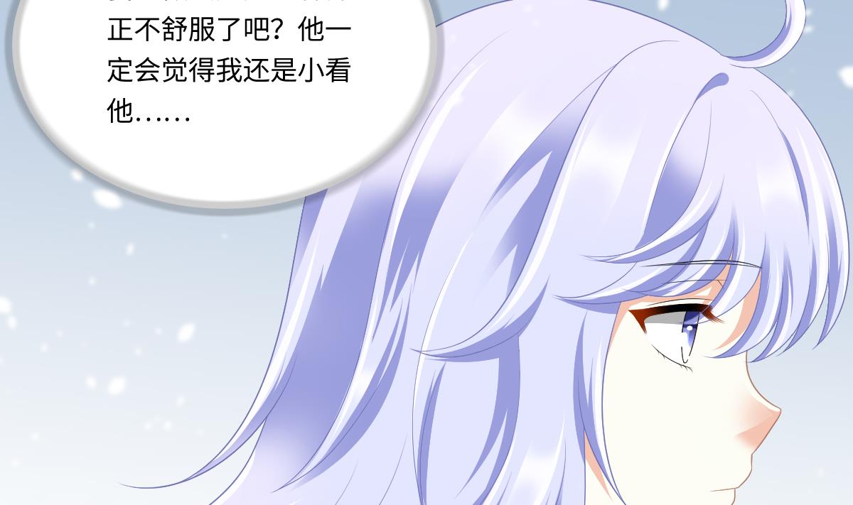 寄养女的复仇韩漫全集-第164话 我不会认输无删减无遮挡章节图片 