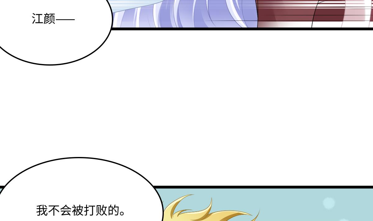 寄养女的复仇韩漫全集-第164话 我不会认输无删减无遮挡章节图片 