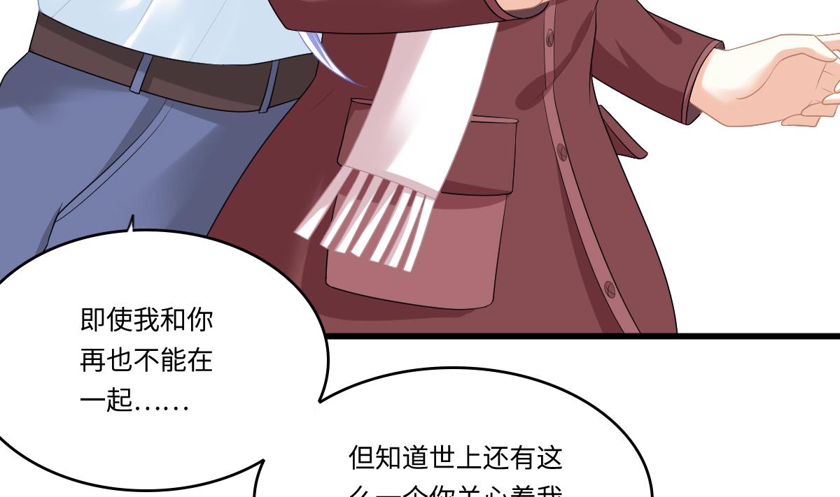 寄养女的复仇韩漫全集-第164话 我不会认输无删减无遮挡章节图片 