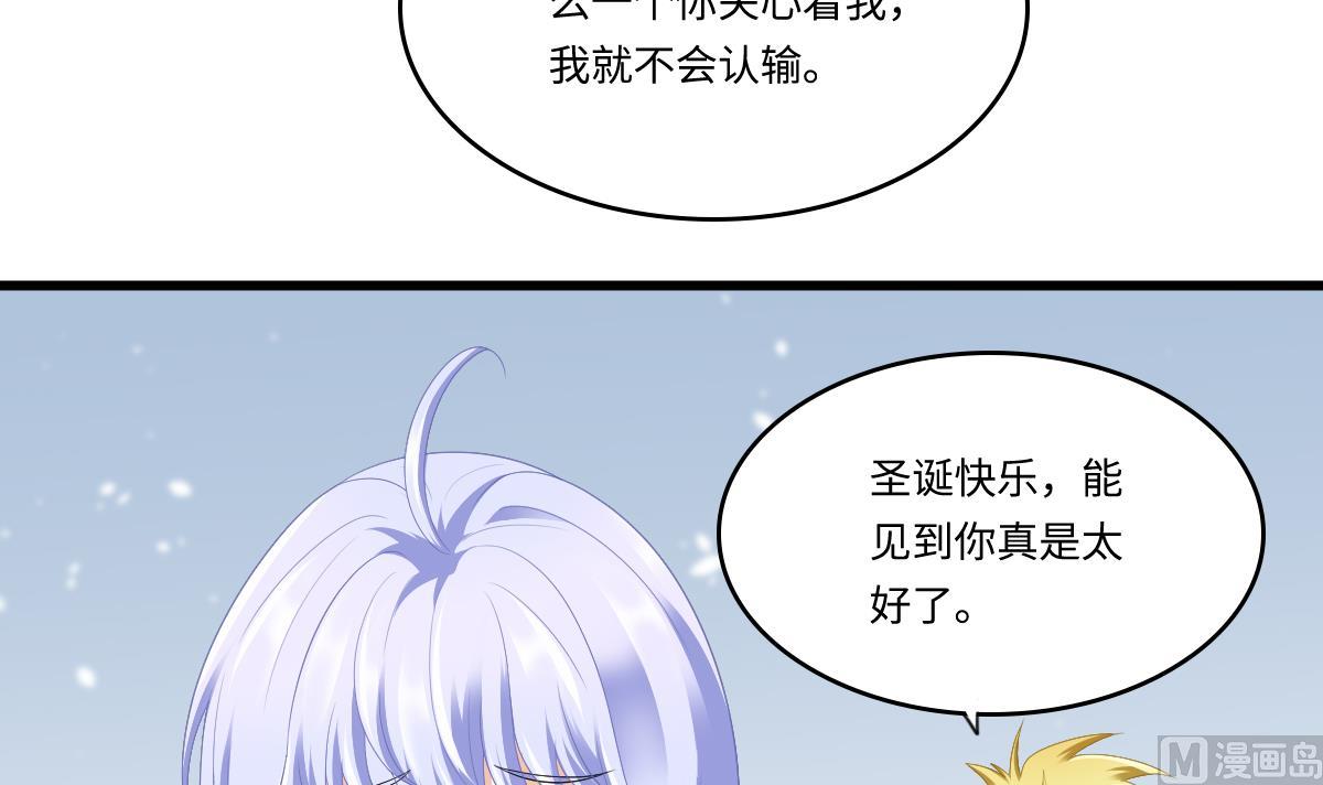 寄养女的复仇韩漫全集-第164话 我不会认输无删减无遮挡章节图片 