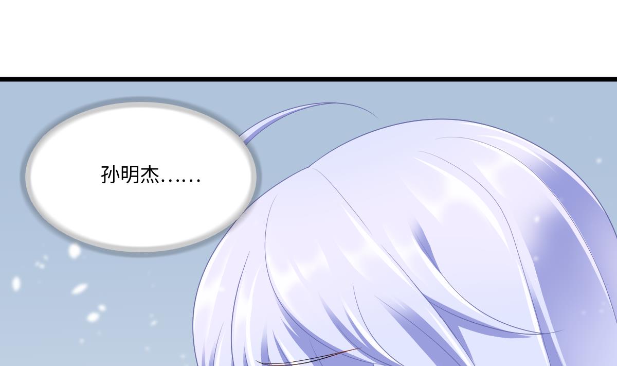 寄养女的复仇韩漫全集-第164话 我不会认输无删减无遮挡章节图片 