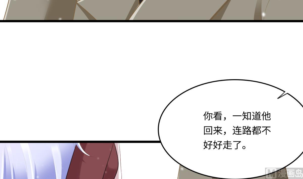寄养女的复仇韩漫全集-第164话 我不会认输无删减无遮挡章节图片 