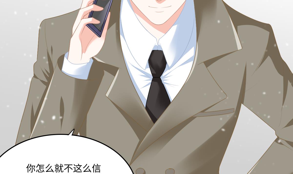 寄养女的复仇韩漫全集-第164话 我不会认输无删减无遮挡章节图片 
