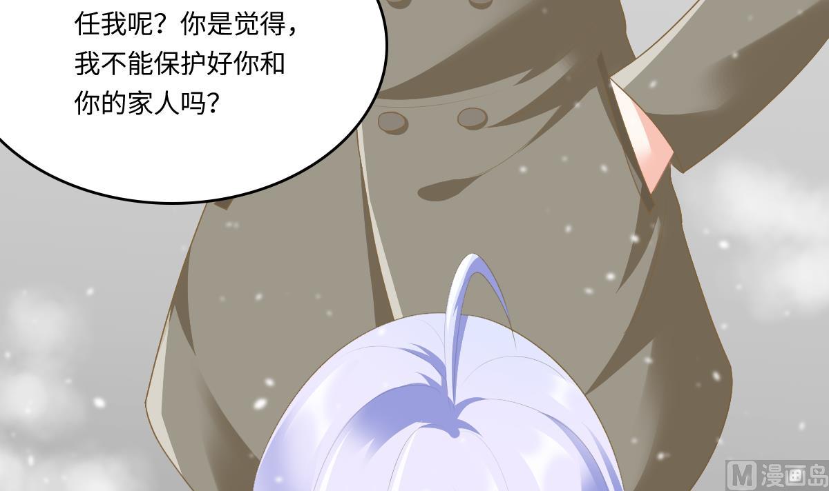 寄养女的复仇韩漫全集-第164话 我不会认输无删减无遮挡章节图片 