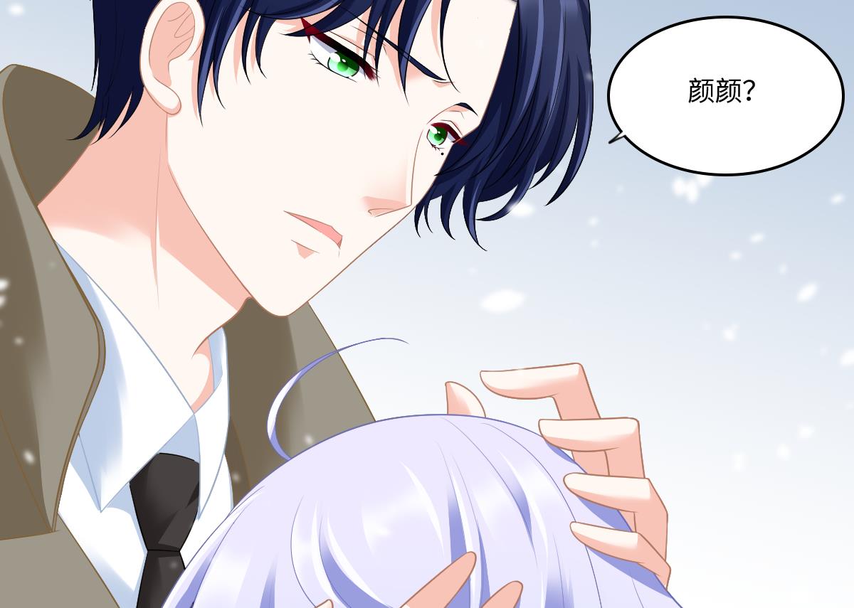 寄养女的复仇韩漫全集-第164话 我不会认输无删减无遮挡章节图片 
