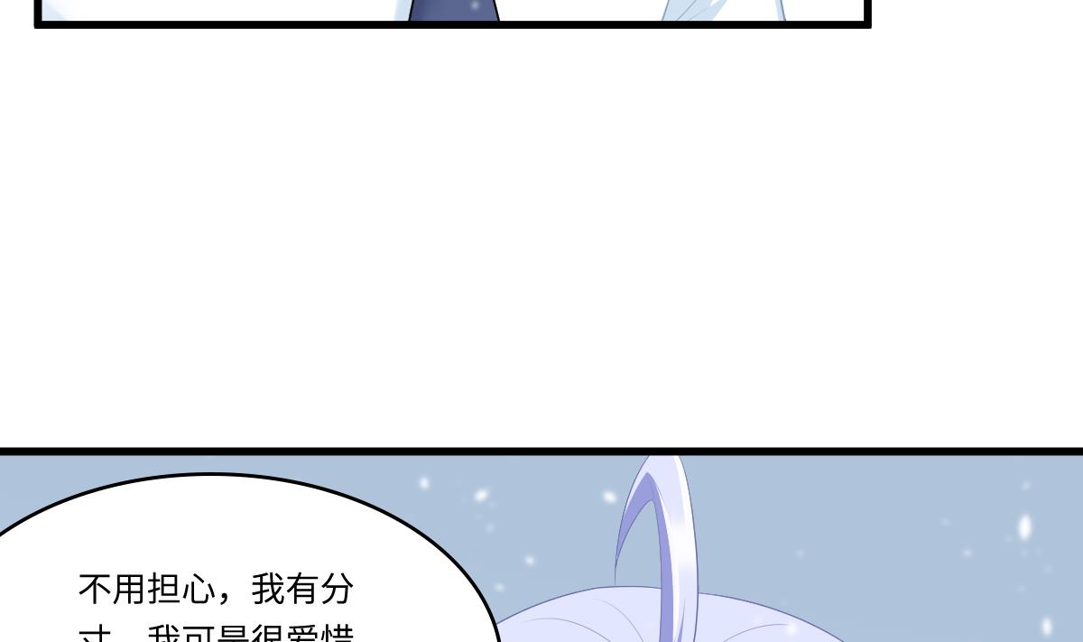 寄养女的复仇韩漫全集-第164话 我不会认输无删减无遮挡章节图片 