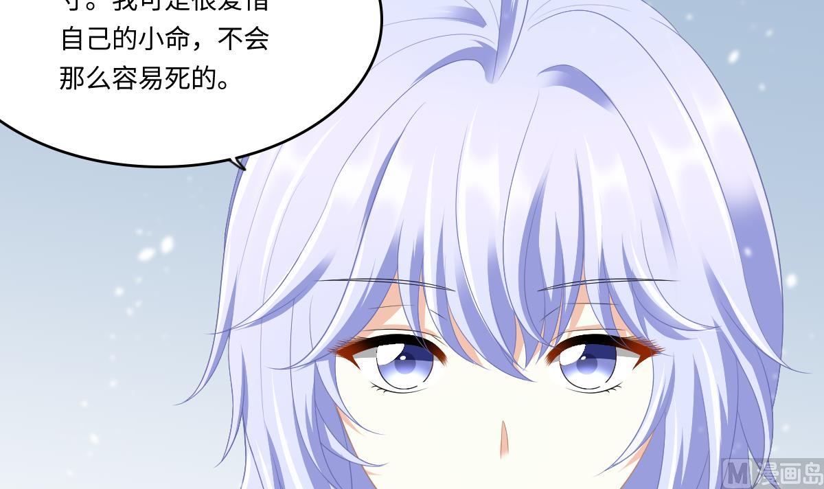 寄养女的复仇韩漫全集-第164话 我不会认输无删减无遮挡章节图片 
