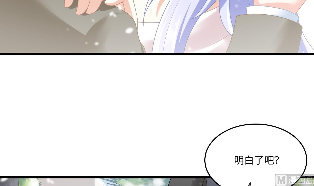 寄养女的复仇韩漫全集-第165话 孙明杰的吻无删减无遮挡章节图片 