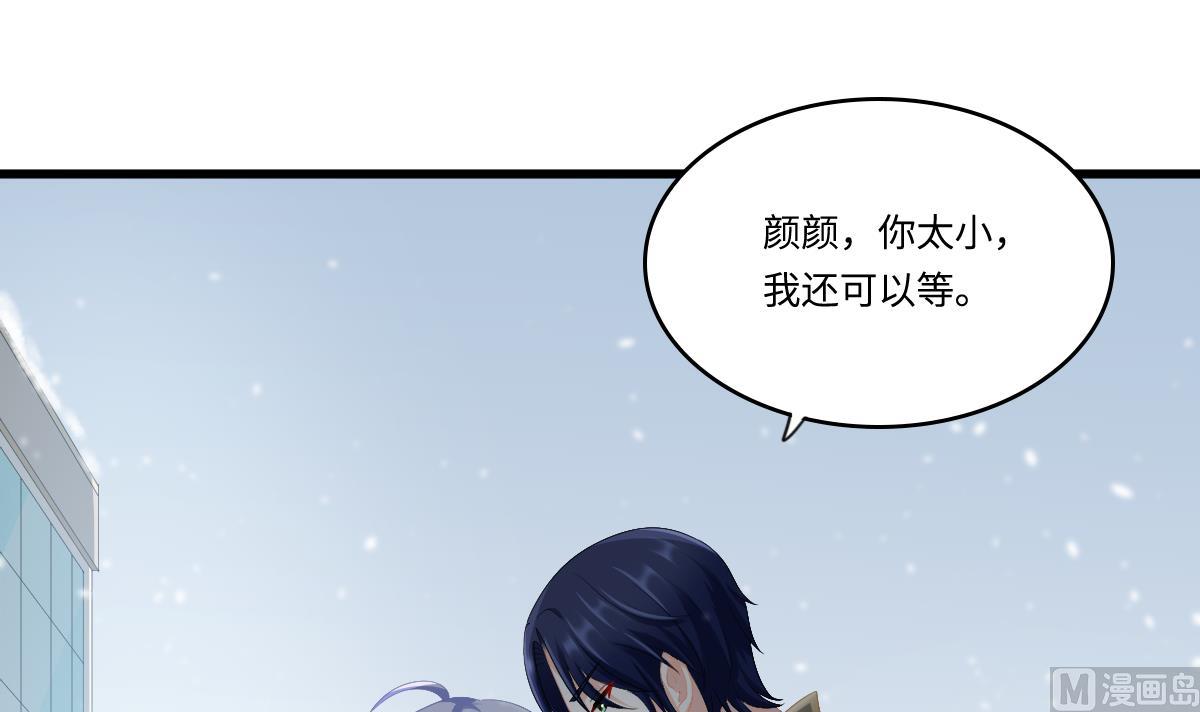 寄养女的复仇韩漫全集-第165话 孙明杰的吻无删减无遮挡章节图片 