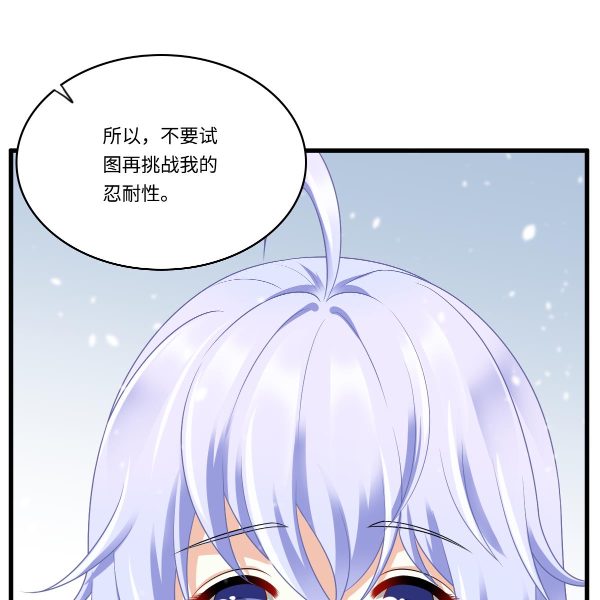 寄养女的复仇韩漫全集-第165话 孙明杰的吻无删减无遮挡章节图片 