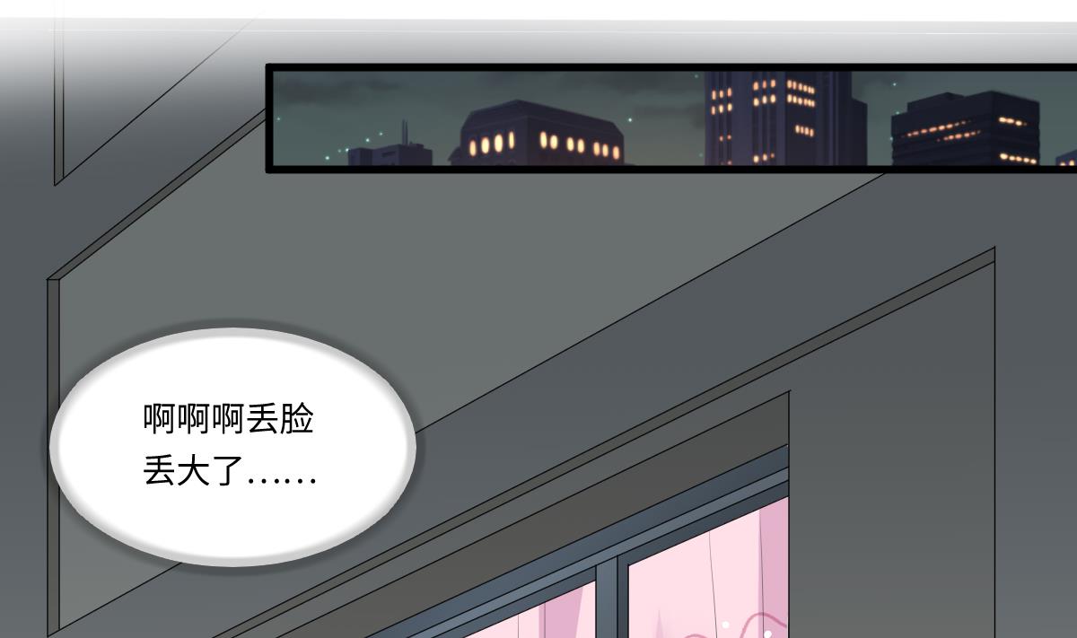 寄养女的复仇韩漫全集-第165话 孙明杰的吻无删减无遮挡章节图片 