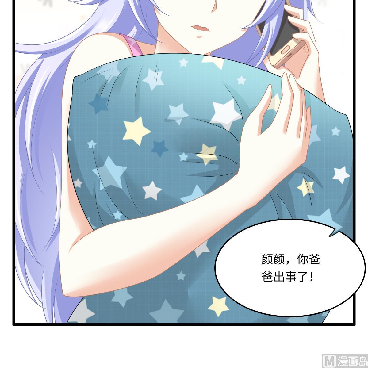 寄养女的复仇韩漫全集-第165话 孙明杰的吻无删减无遮挡章节图片 