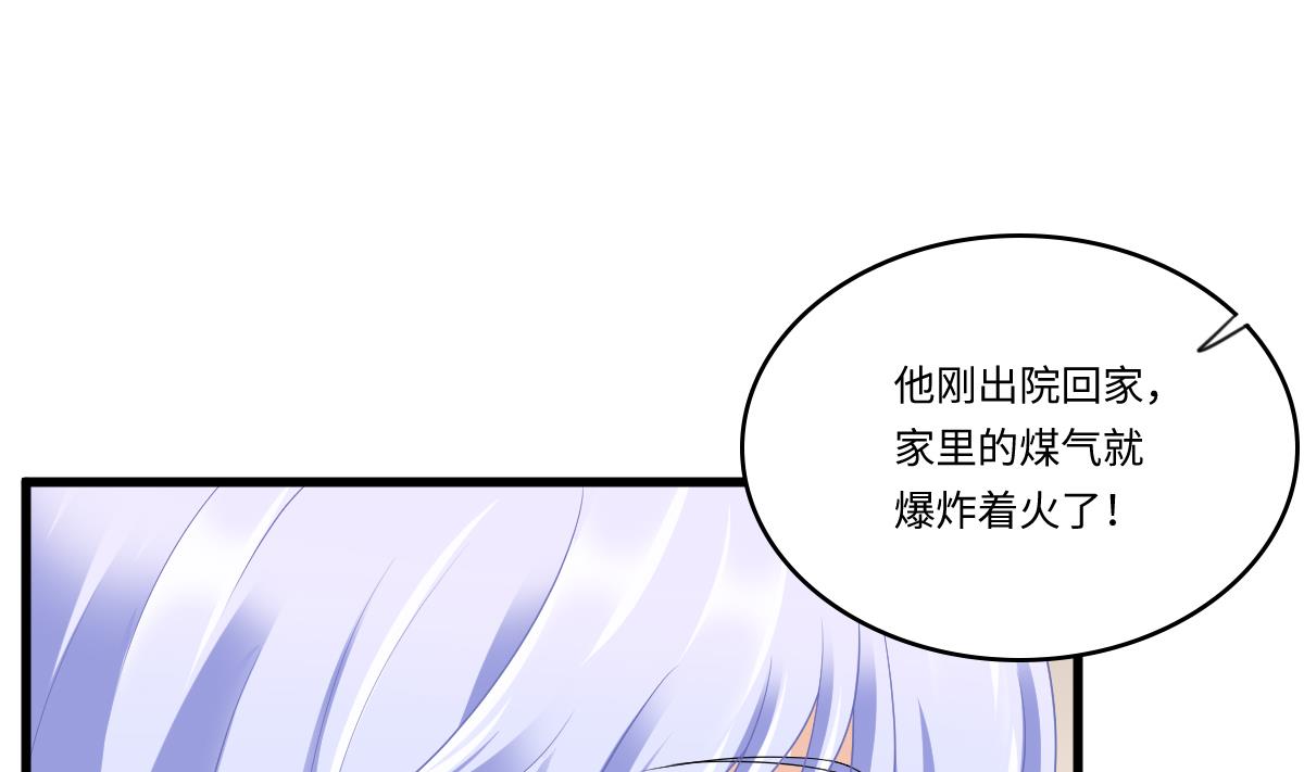 寄养女的复仇韩漫全集-第165话 孙明杰的吻无删减无遮挡章节图片 