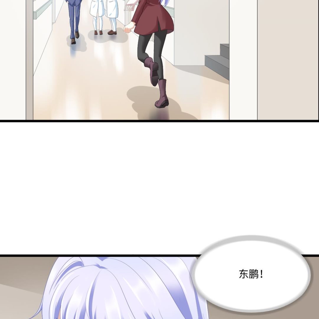 寄养女的复仇韩漫全集-第165话 孙明杰的吻无删减无遮挡章节图片 