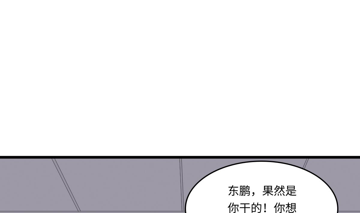 寄养女的复仇韩漫全集-第165话 孙明杰的吻无删减无遮挡章节图片 