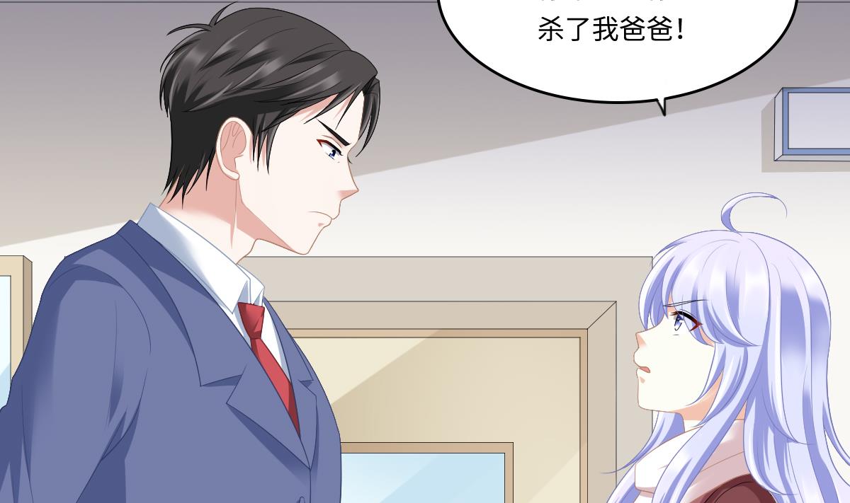 寄养女的复仇韩漫全集-第165话 孙明杰的吻无删减无遮挡章节图片 