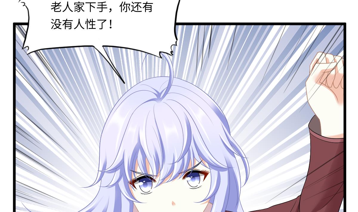 寄养女的复仇韩漫全集-第165话 孙明杰的吻无删减无遮挡章节图片 