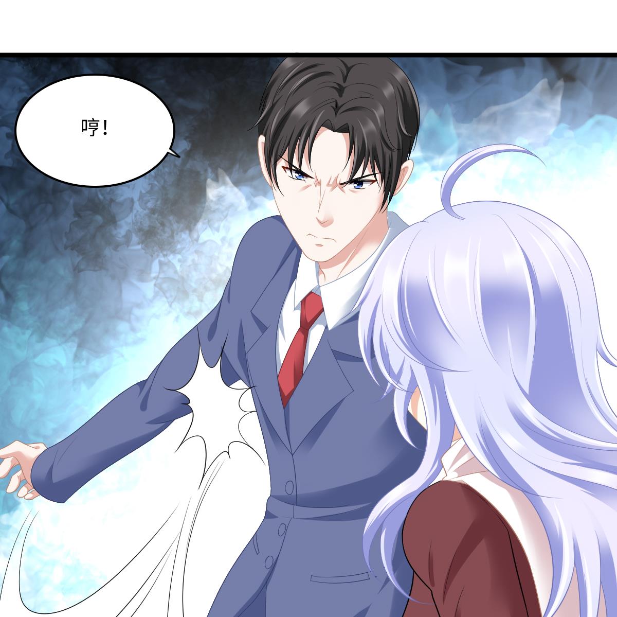 寄养女的复仇韩漫全集-第165话 孙明杰的吻无删减无遮挡章节图片 