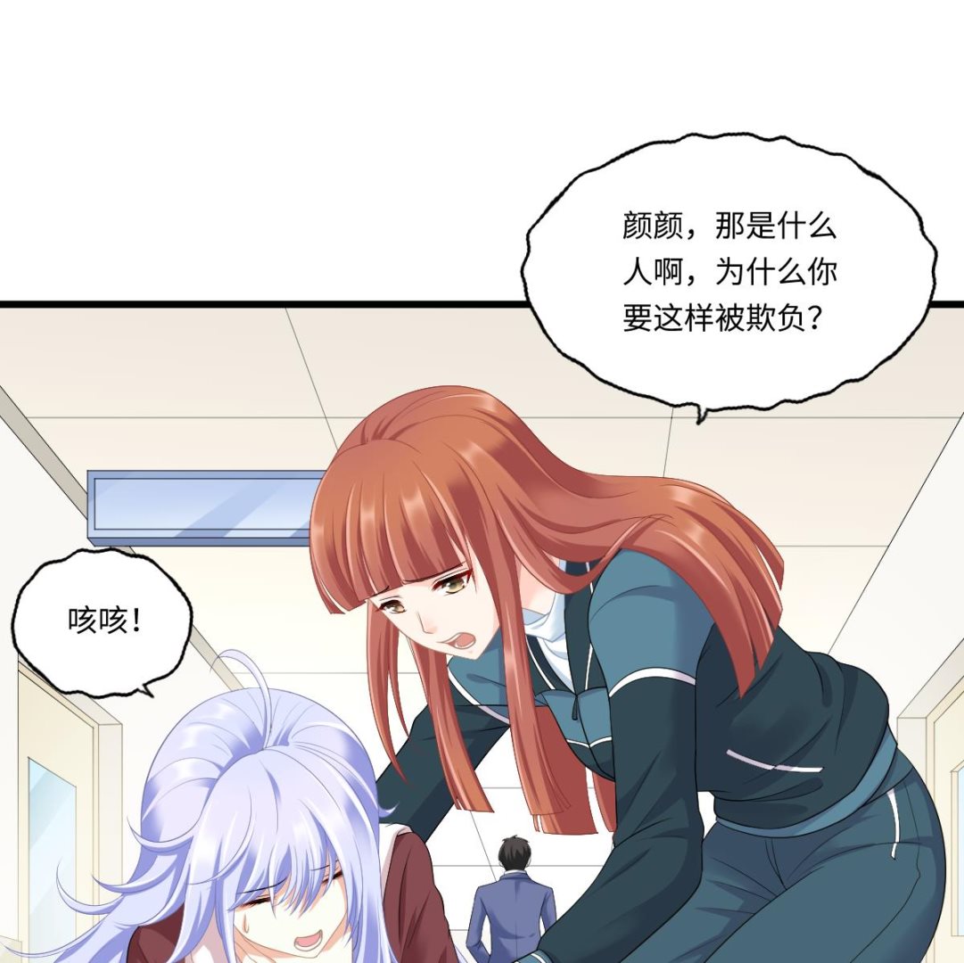 寄养女的复仇韩漫全集-第166话 心里没点逼数吗无删减无遮挡章节图片 