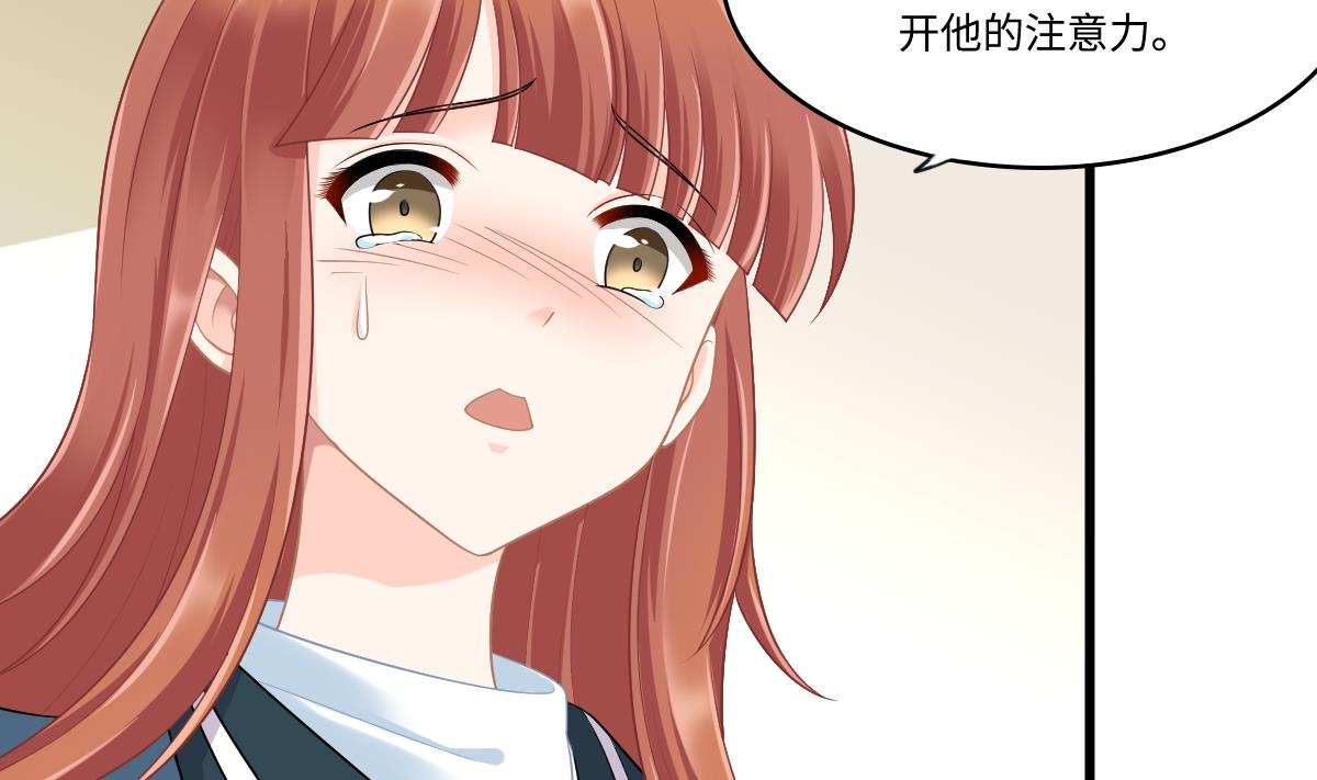 寄养女的复仇韩漫全集-第166话 心里没点逼数吗无删减无遮挡章节图片 