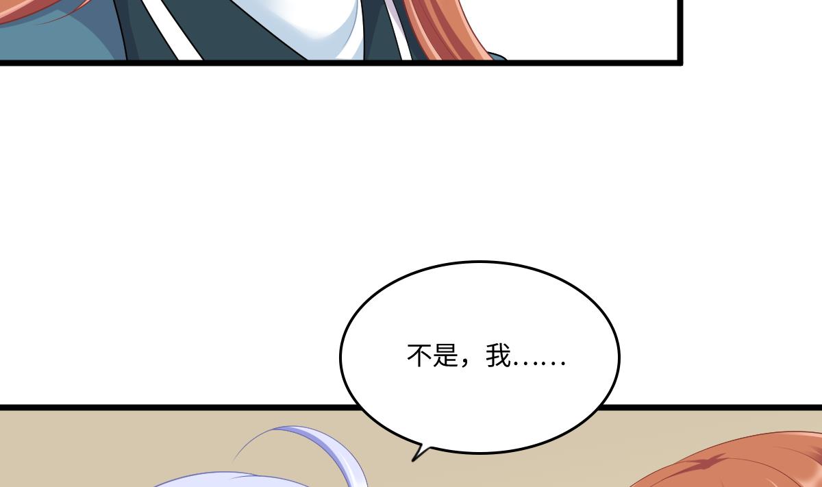 寄养女的复仇韩漫全集-第166话 心里没点逼数吗无删减无遮挡章节图片 