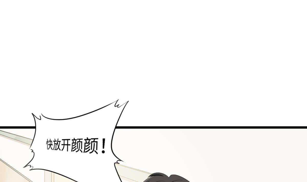 寄养女的复仇韩漫全集-第166话 心里没点逼数吗无删减无遮挡章节图片 