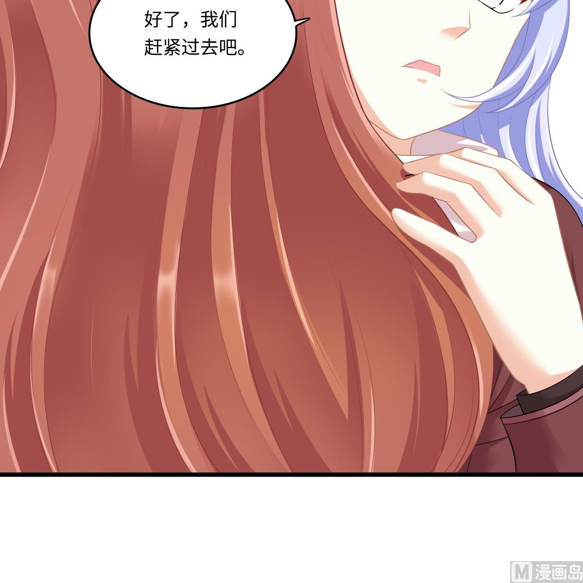 寄养女的复仇韩漫全集-第166话 心里没点逼数吗无删减无遮挡章节图片 