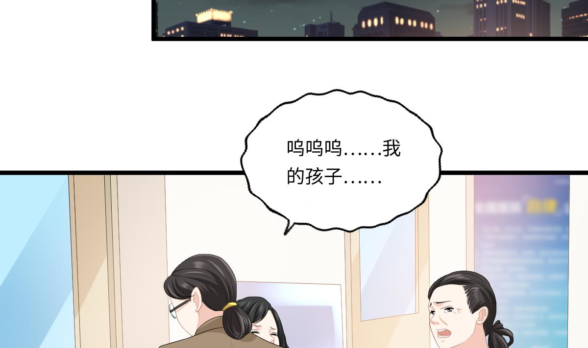 寄养女的复仇韩漫全集-第166话 心里没点逼数吗无删减无遮挡章节图片 