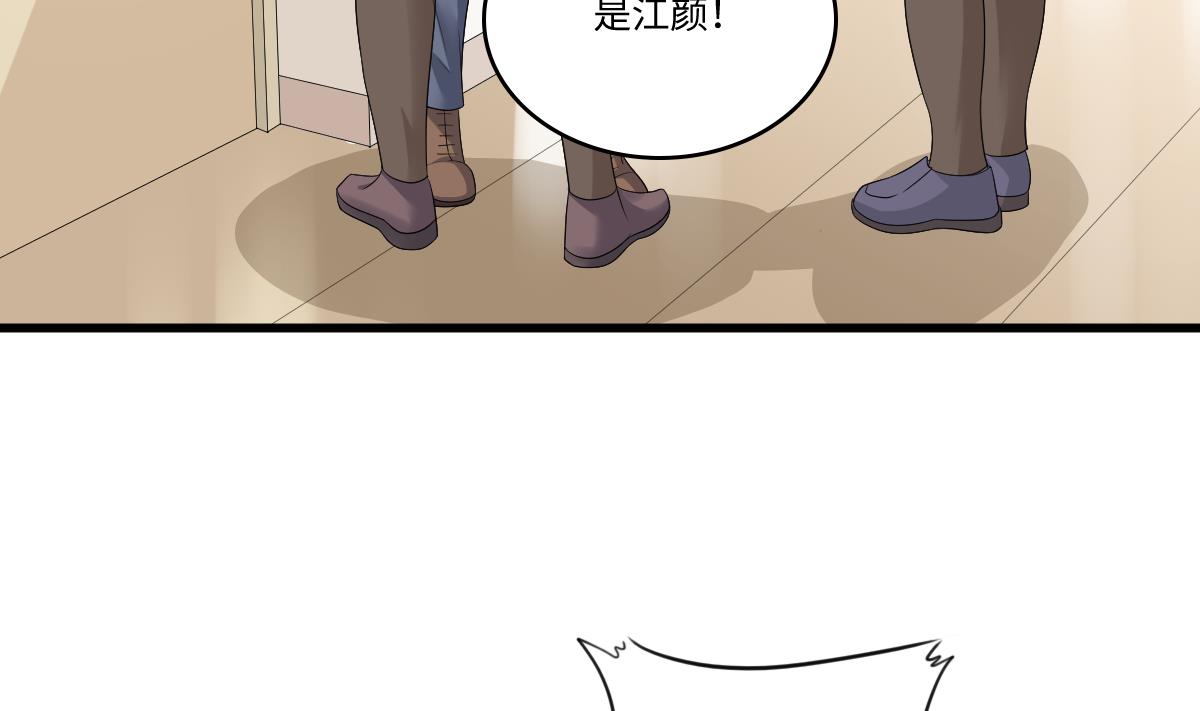 寄养女的复仇韩漫全集-第166话 心里没点逼数吗无删减无遮挡章节图片 