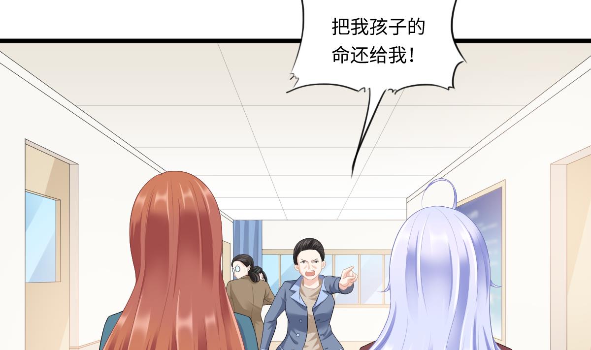 寄养女的复仇韩漫全集-第166话 心里没点逼数吗无删减无遮挡章节图片 
