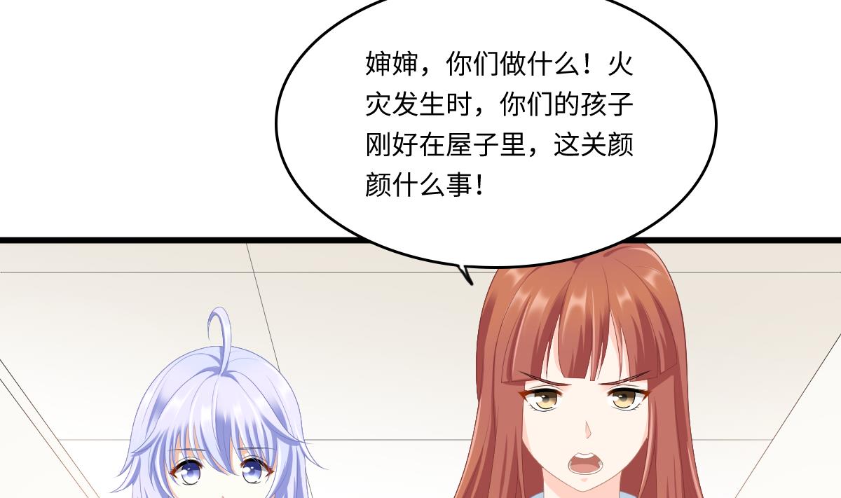 寄养女的复仇韩漫全集-第166话 心里没点逼数吗无删减无遮挡章节图片 