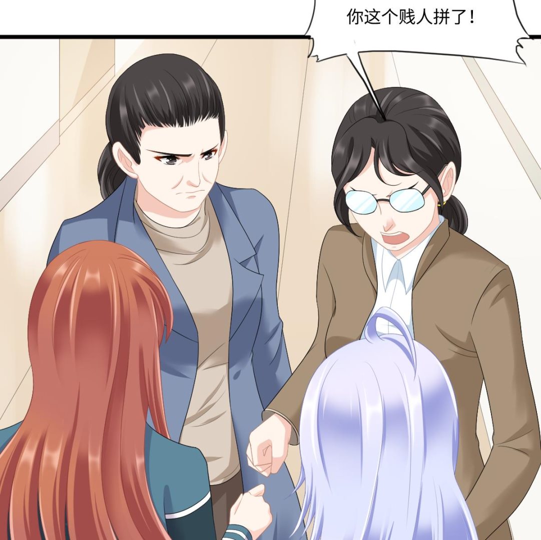 寄养女的复仇韩漫全集-第166话 心里没点逼数吗无删减无遮挡章节图片 