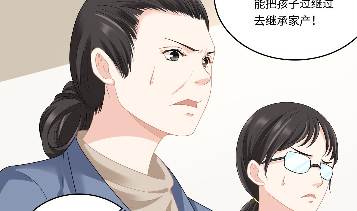 寄养女的复仇韩漫全集-第166话 心里没点逼数吗无删减无遮挡章节图片 