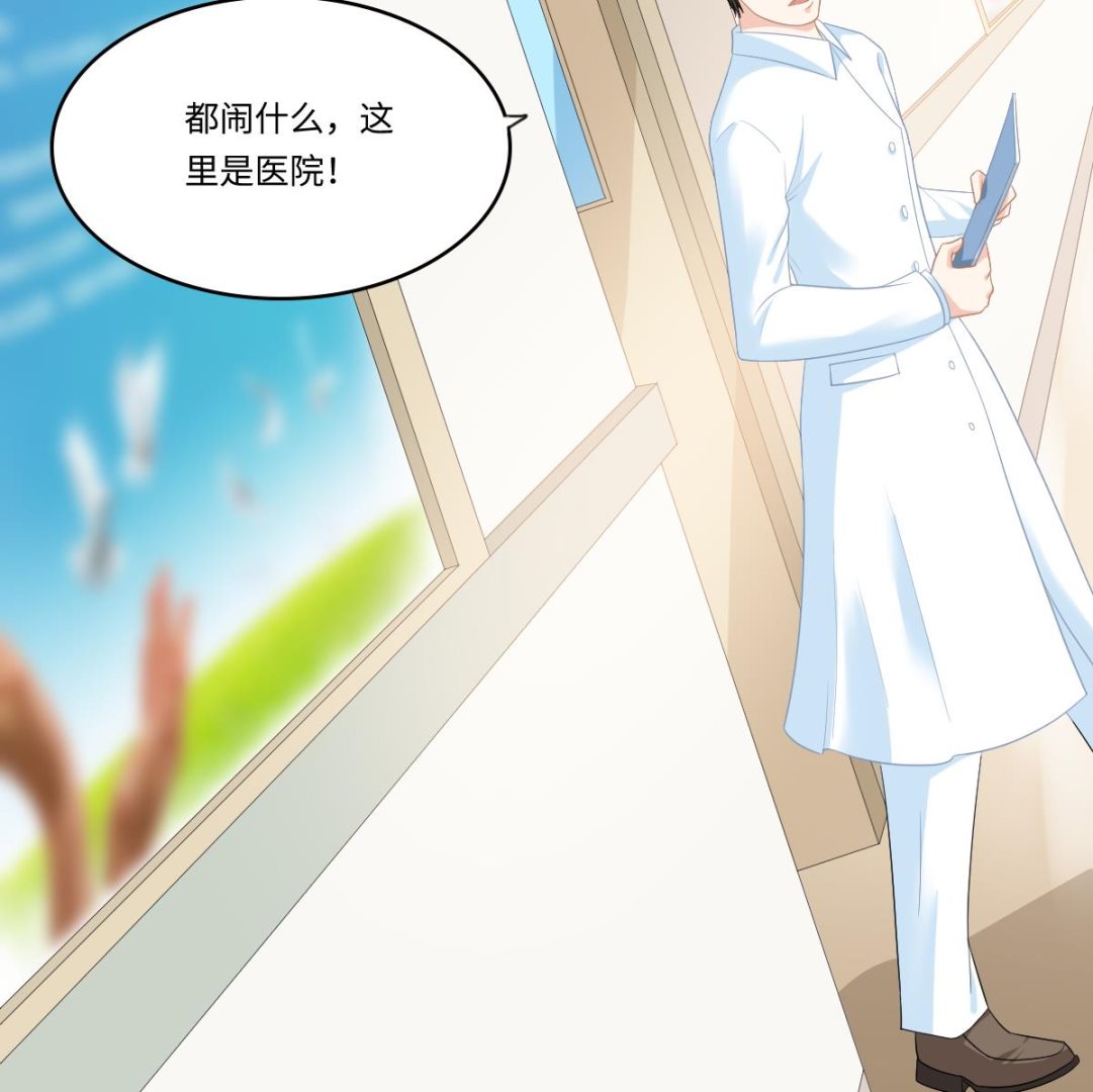 寄养女的复仇韩漫全集-第166话 心里没点逼数吗无删减无遮挡章节图片 