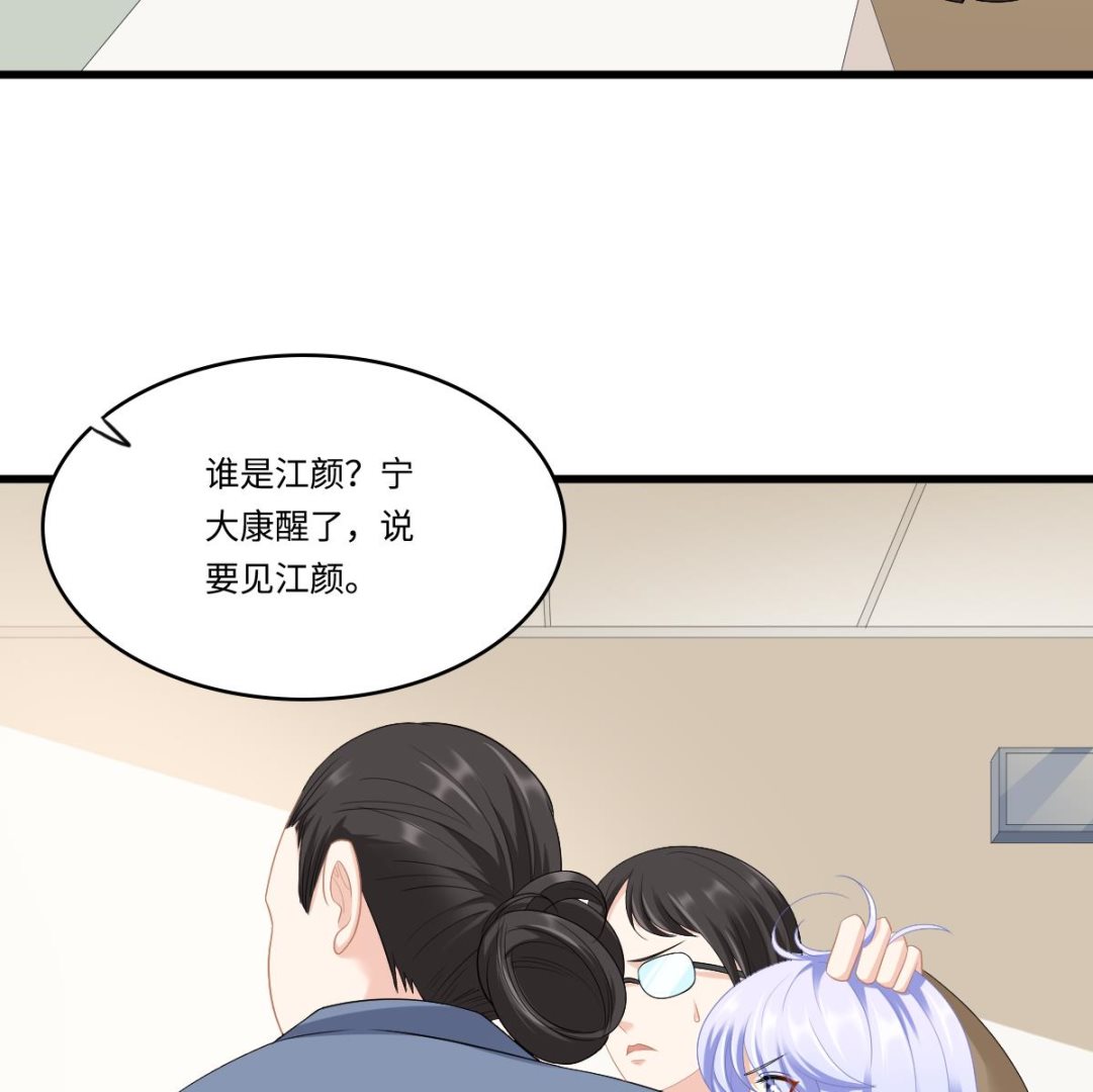 寄养女的复仇韩漫全集-第166话 心里没点逼数吗无删减无遮挡章节图片 