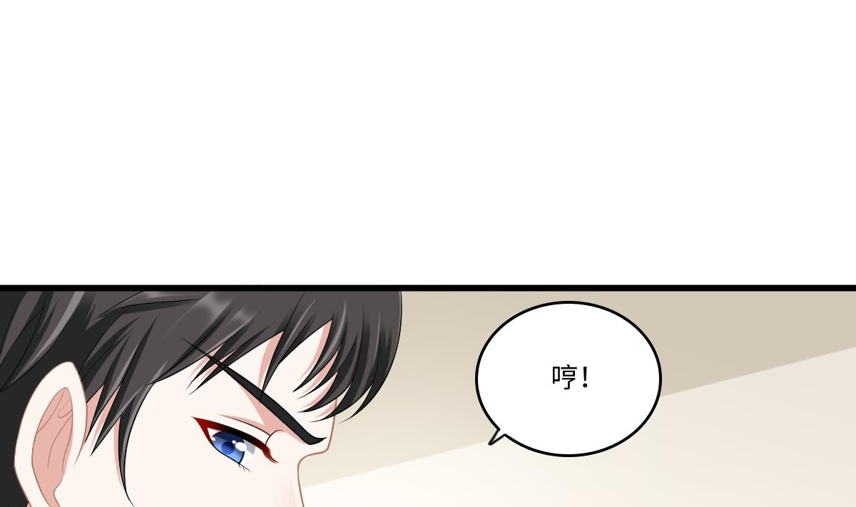 寄养女的复仇韩漫全集-第166话 心里没点逼数吗无删减无遮挡章节图片 