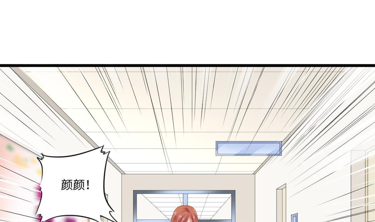 寄养女的复仇韩漫全集-第166话 心里没点逼数吗无删减无遮挡章节图片 